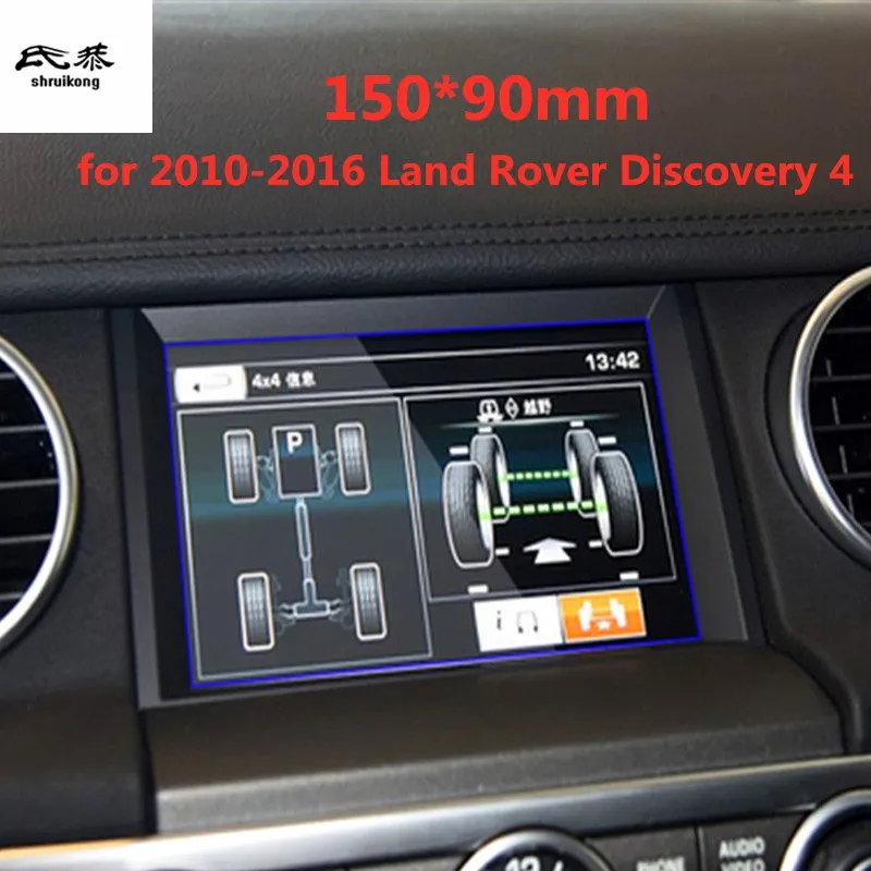 

1Lot Tempered Glass Car Central Control Navigation Panel Screen Protective Film For 2010-2019 Land Rover Discovery 4 5