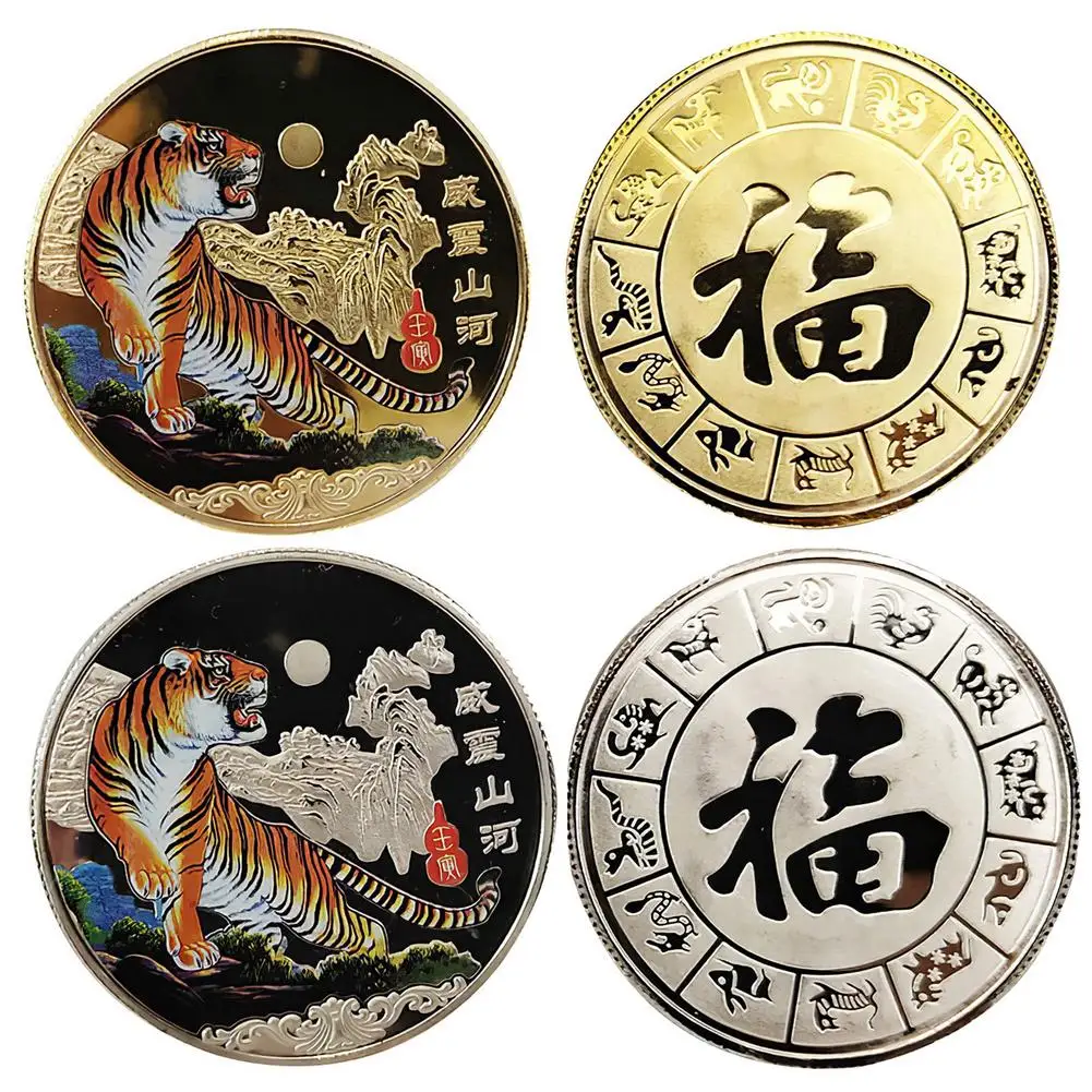 

2022 New Year Souvenirs For New Tiger Commemorative Coin Collectible Silver Coins Gold Coin 2022 Tiger Symbol Collection Art
