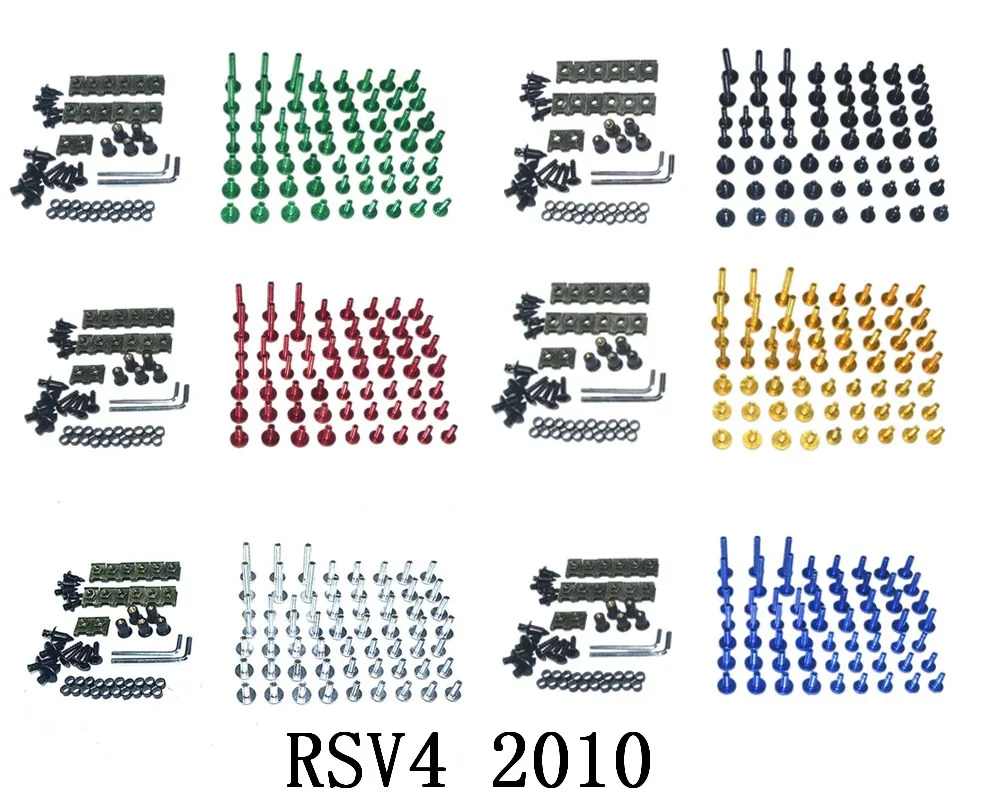 ЧПУ полный комплект обтекателей для болтов стандартных гаек Aprilia RSV4 2010|Полные