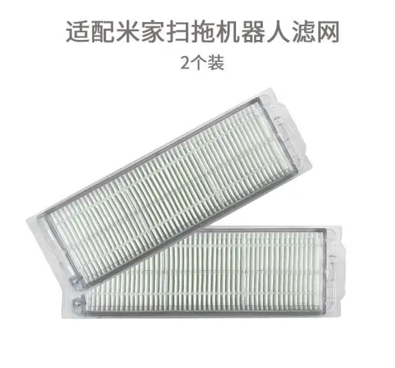 Новая основная щетка Hepa фильтр Швабра чистящий инструмент для робота пылесоса