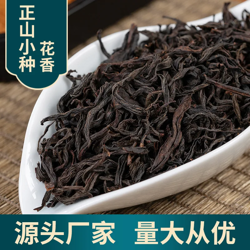 

Новый чай Wuyishan Lapsang Souchong, черный чай, маленький пузырьковый чай, оптовая продажа, нектар, ароматный сливовый, молочный чай Zhanke