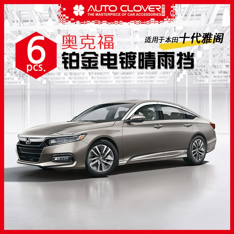 

Chrome Door Rain Visor Side Window Deflector Shade Sun Wind Shield Silver Trips Eaves for Honda Accord 10th
