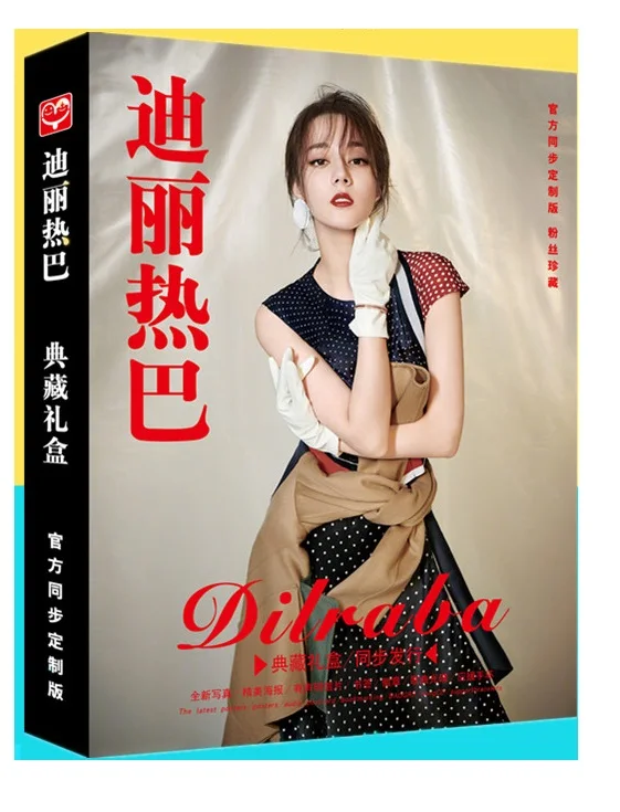 Прилежная Фотокнига книга с подушкой Самара Китай звезда актер постер Женский