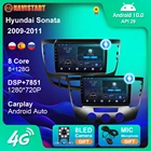 Автомагнитола для Hyundai Sonata 2009-2011, видео, стерео, DSP, Carplay, аудио, GPS-навигация, 2 Din, 4G, Wi-Fi, автомобильное руководство, без DVD-плеера
