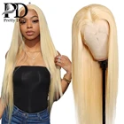 613 блонд кружевной передний парик, прямые человеческие волосы, парики для женщин, кружевной передний парик, предварительно выщипанные волосы для малышей, парик