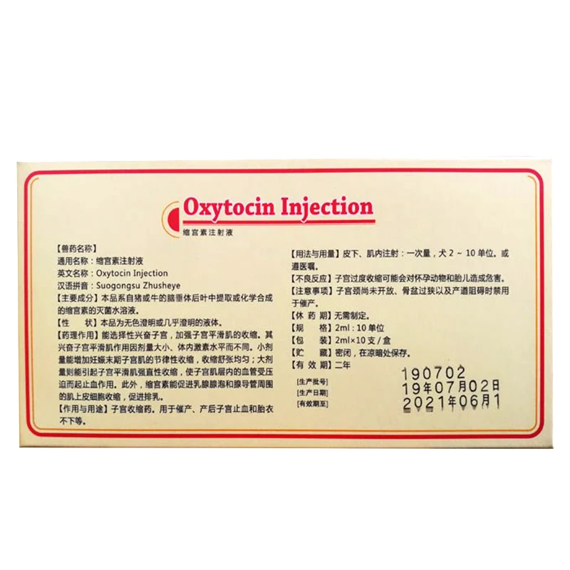 Окситоцин 10IU инъекции для собак кошек коз свиней лошадей овец крупного рогатого