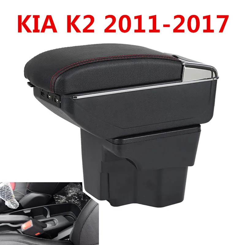 Подлокотник для России KIA K2 Рио 3 2012 2013 2012 хранения автомобиля Органайзер для USB Кожаный Автомобильный подстаканник аксессуары