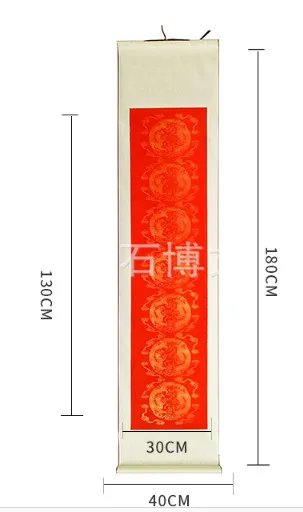 

Chinese calligraphy Blank scroll, Xuan paper, drawing scroll, Wannian red seven character couplet, drawing scroll, full damask