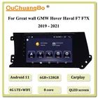 Ouchuangbo Автомобильный gps блок радио комплект для Great wall GMW Hover Haval F7 F7X 2019-2021 магнитофон carplay 8 ядер 128G android 11,0