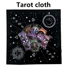 Таро специальная скатерть 12 созвездий Астрология Таро гадания Таро карта скатерть магический Таро алтарь скатерть