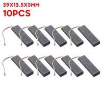 10pcs motor carbon brush set 39x13 5x5mm for siemens washing machine electric drill angle grinder power tool replacement part