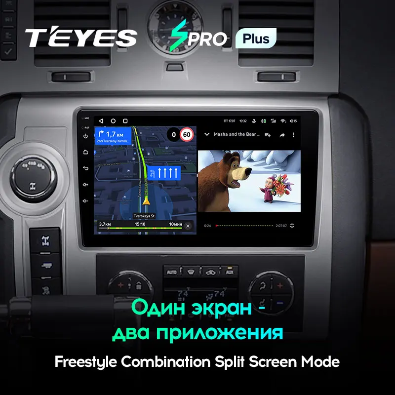 TEYES SPRO Plus Штатная магнитола For Хаммер Х2 E85 Рестайлинг Hummer H2 2007 - 2009 Android 10 до 8-ЯДЕР 6 +