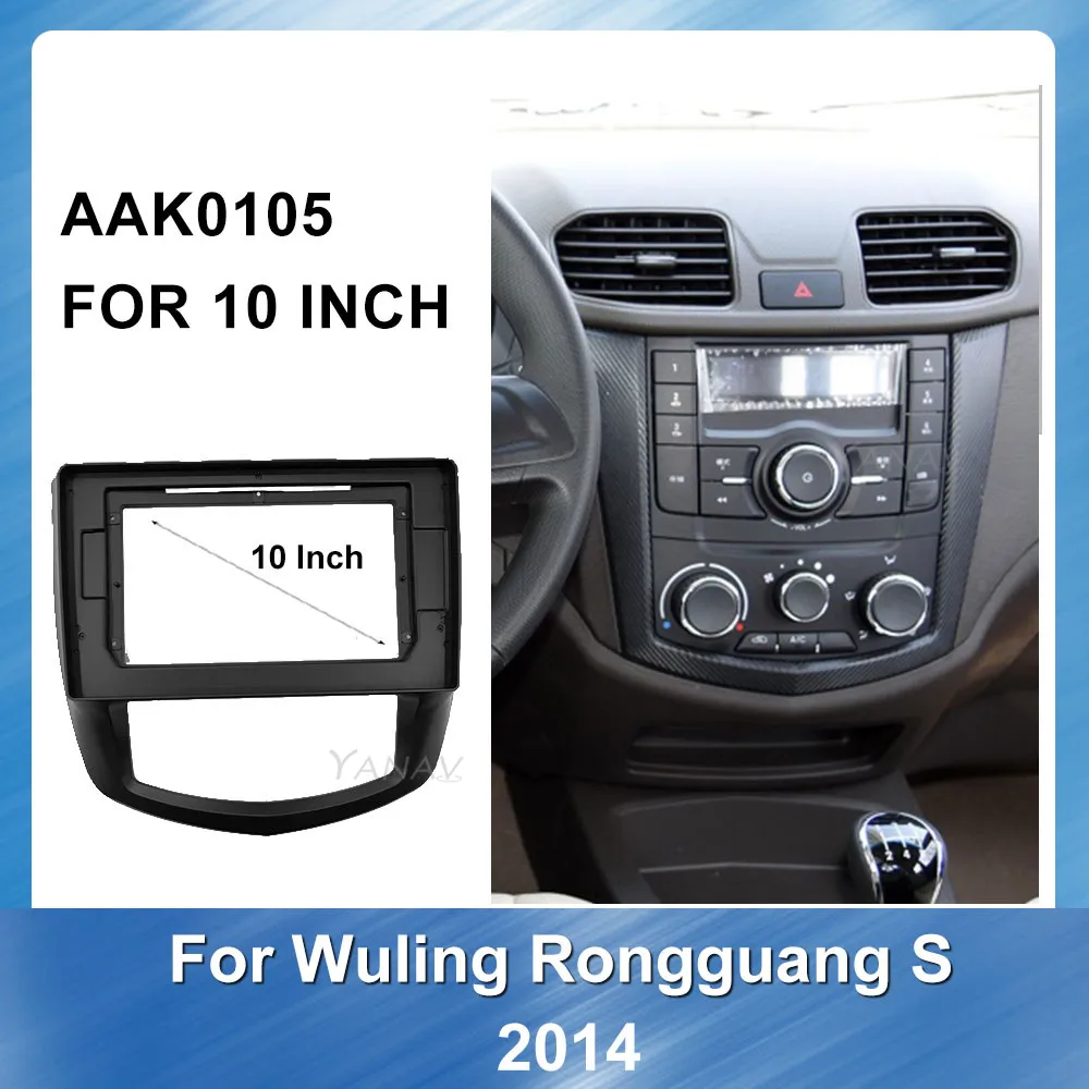 

2 din Автомобильный комплект отделки приборной панели DVD рамка панель для Wuling Rongguang S 2014 автомобильное радио GPS навигация панель приборной пане...