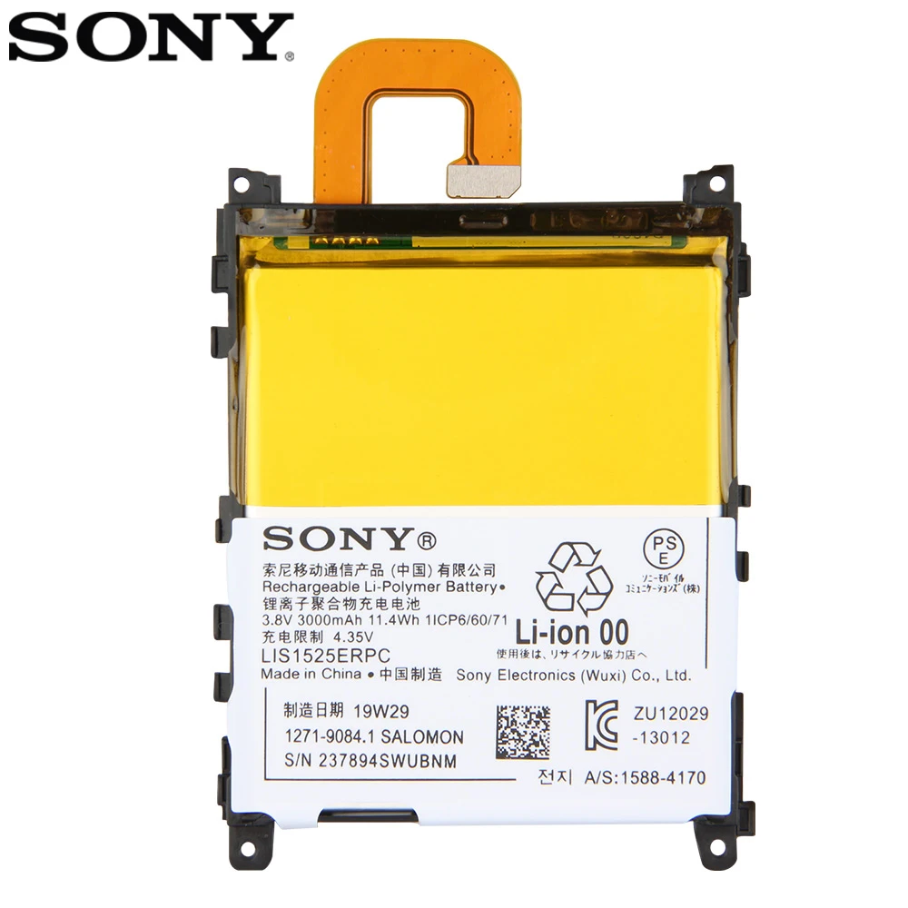 Запасной аккумулятор SONY для Sony Xperia Z1 3000 мАч|Аккумуляторы мобильных телефонов| |