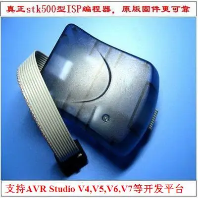 AVR ISP Stk500 программатор загрузчик USB порт Sup s Studio (v7. X) | Инструменты