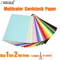 230gsm 50 sheets kids paperboard multicolor specialty paper handmade cardstock craft paper