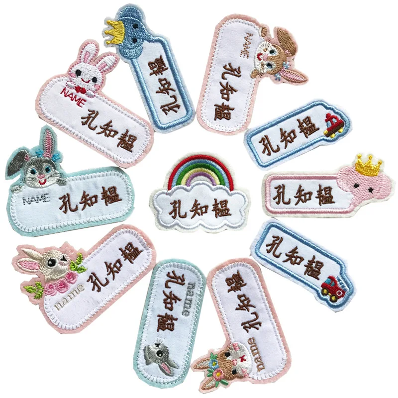 Именная наклейка для девочек вышивка на заказ именная детей моющаяся бирка