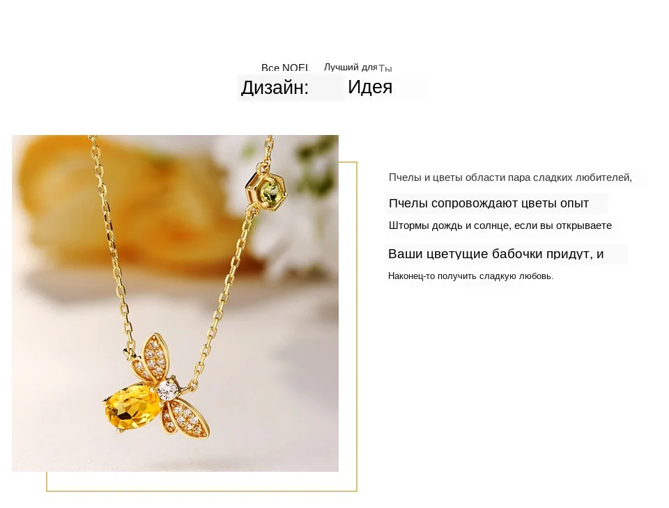 ALLNOEL Bee 5x7mm 1ct Natural Citrine 925 Sterling Silver Jewelry 14K Yellow Gold Plated Chain Pendant Necklace S925 Gift