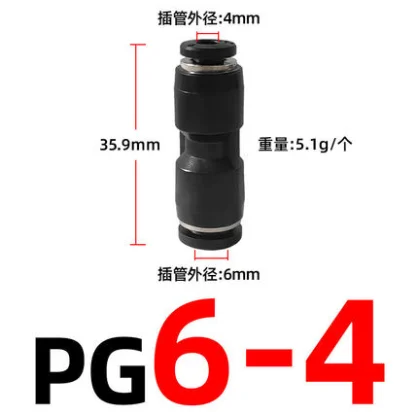 

PG6-4 8-4 8-6 10-6 10-8 12-8 12-10mm Straight Union Reducer Fitting Pneumatic Push to Connect Air fittings for4 6 8 10 12mm tube