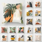 Абстрактное современное искусство коричневые наволочки из полиэстера геометрические растенияПортрет эскиз Наволочка декоративная наволочка диванная подушка