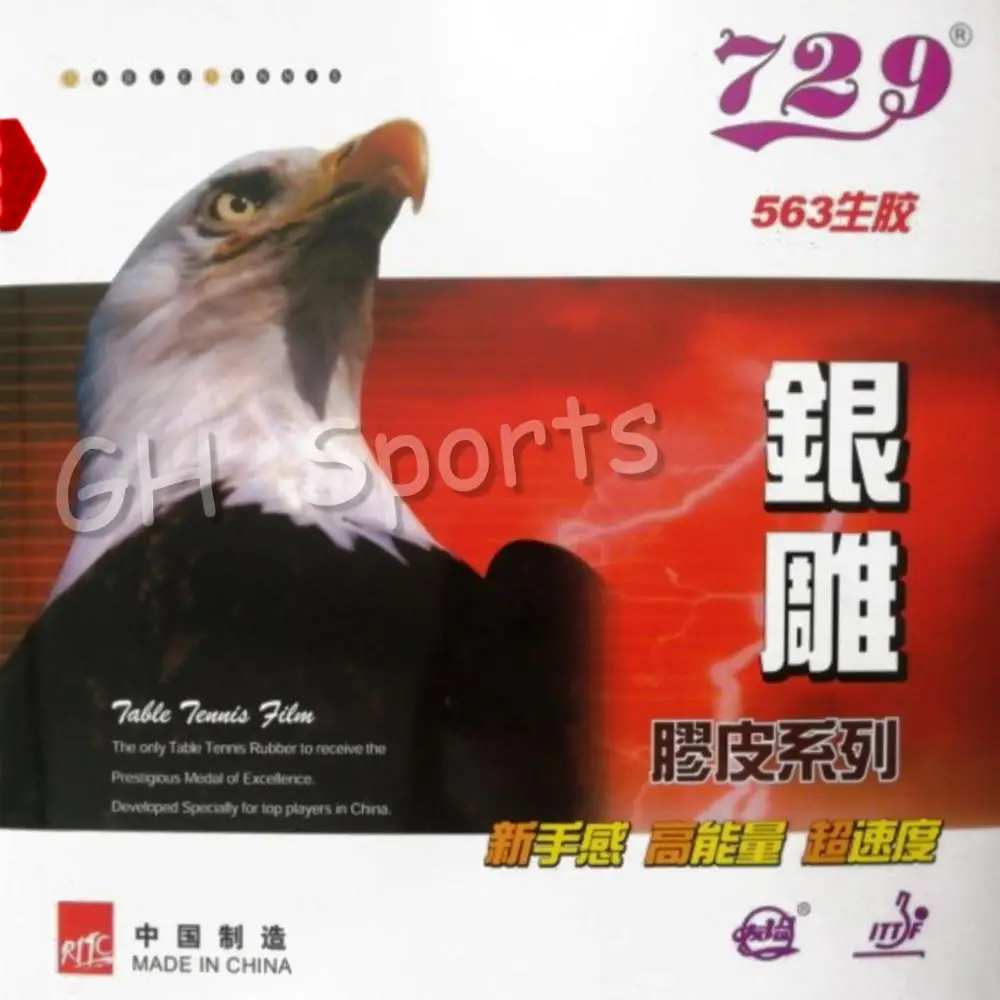 RITC 729 Дружба 563 Средний Pips-Out Настольный теннис PingPong Резина без губки Topsheet OX