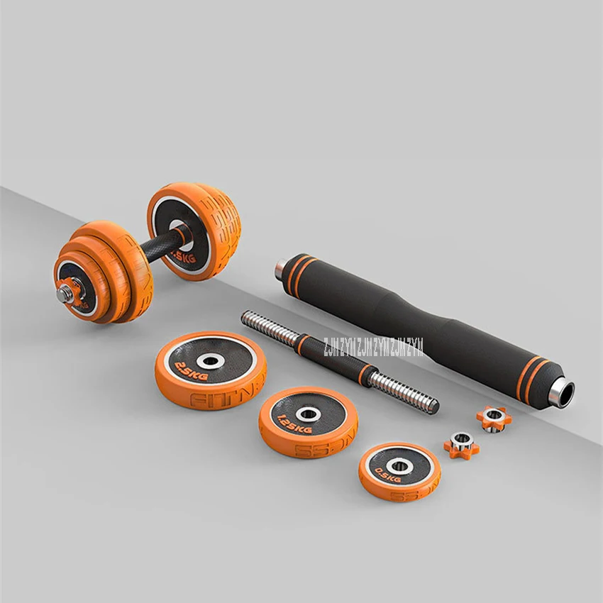

FED-8007 30kg Dumbbell Set Home Electroplating Iron Dumbbell Suit Detachable Barbell Indoor Men's Fitness Dumbbell Equipment