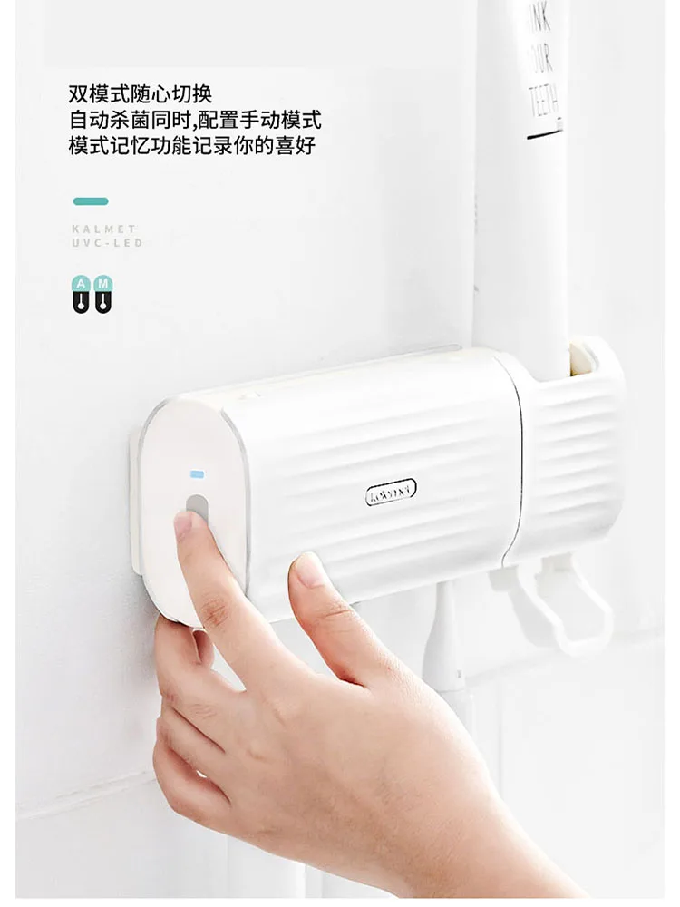 Автоматический ультрафиолетовый стерилизатор зубной щетки УФ светильник