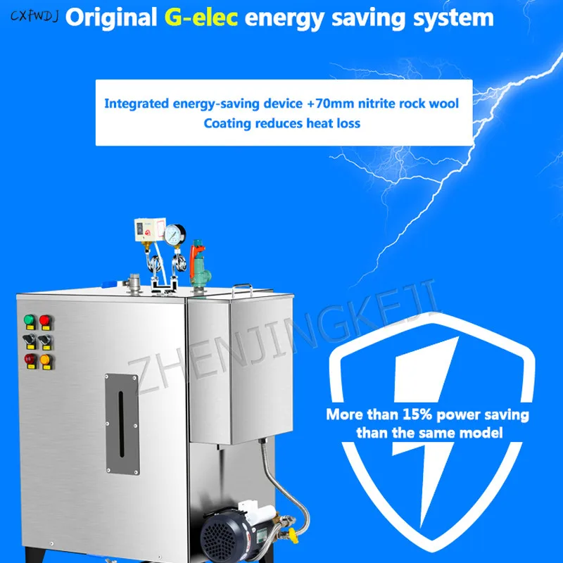 Автоматический Электрический паровой двигатель с подогревом коммерческая