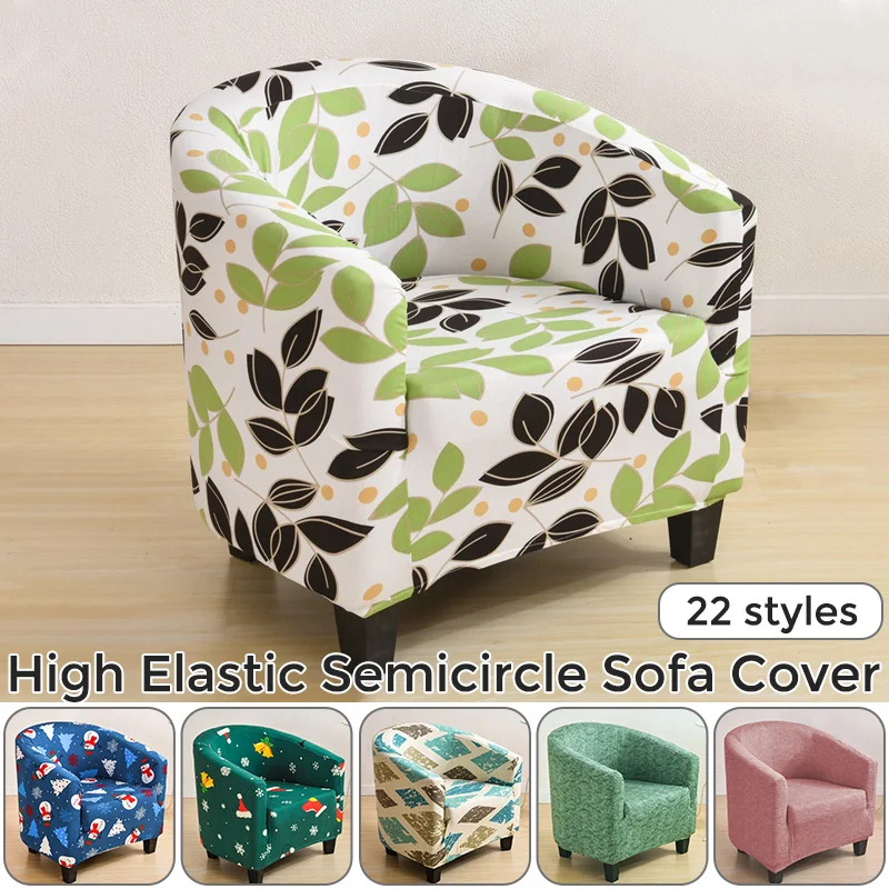 

Solid Color/Print Spandex Sofa Cover Relax Stretch Single Seater Club Couch Slipcover for Home Elastic Armchair Protector Cover