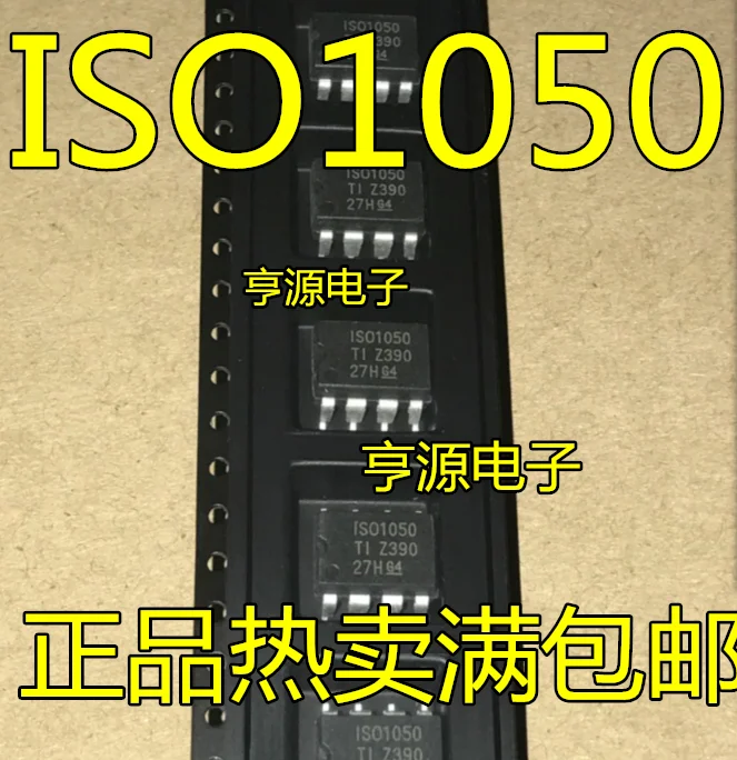 

Бесплатная доставка ISO1050DUBR IS01050 SOP-8 10 шт.