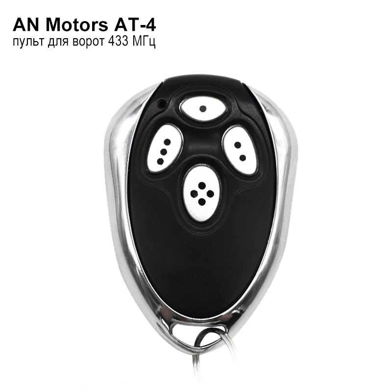 

Garage Door Remote Control ALUTECH AN Motors AT-4 AT4 ASG1000 AR-1-500 ASG600 433MHz Rolling Code 4CH Black Gate Opener 2021 New