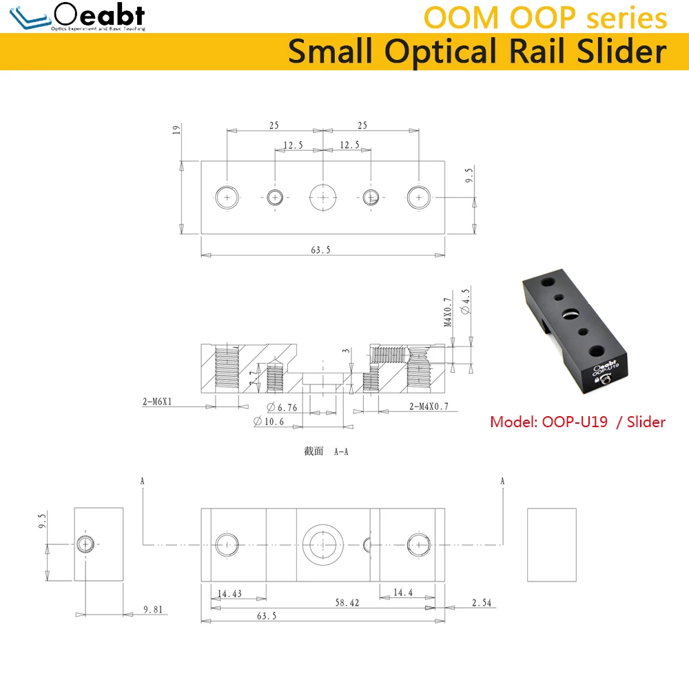 

OOM OOP series Optical Rail Slide Rail Slider Linear Slide Linear Guide Scientific Research Experiment Mobile Platform