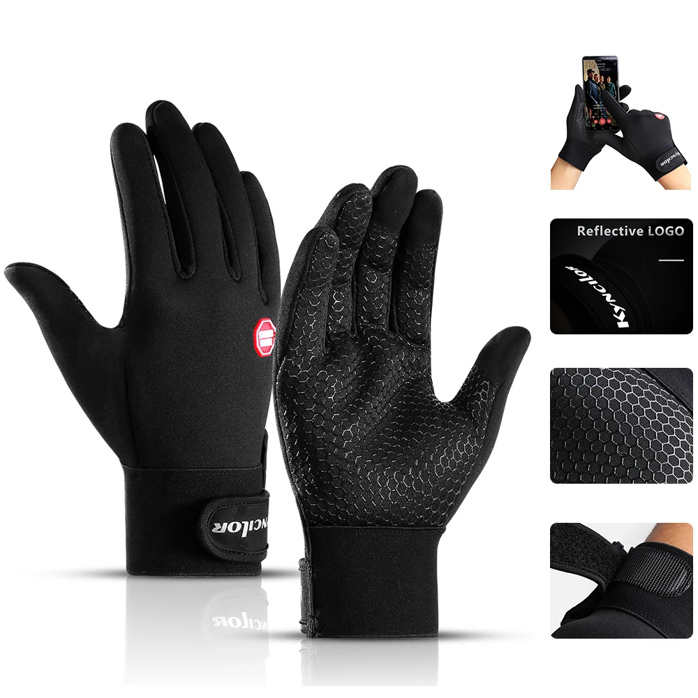 Тактические перчатки ветрозащитные зимние Бархатные велосипедные для активного