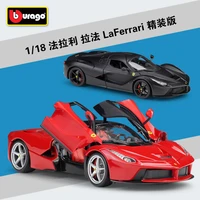 bburago 118 model car simulation alloy racing metal toy car children toy gift collection laferrari hardcover edition b474