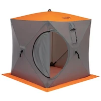 Палатка зимняя Helios куб, 1,5 × 1,5 м, цвет orange lumi/gray #1