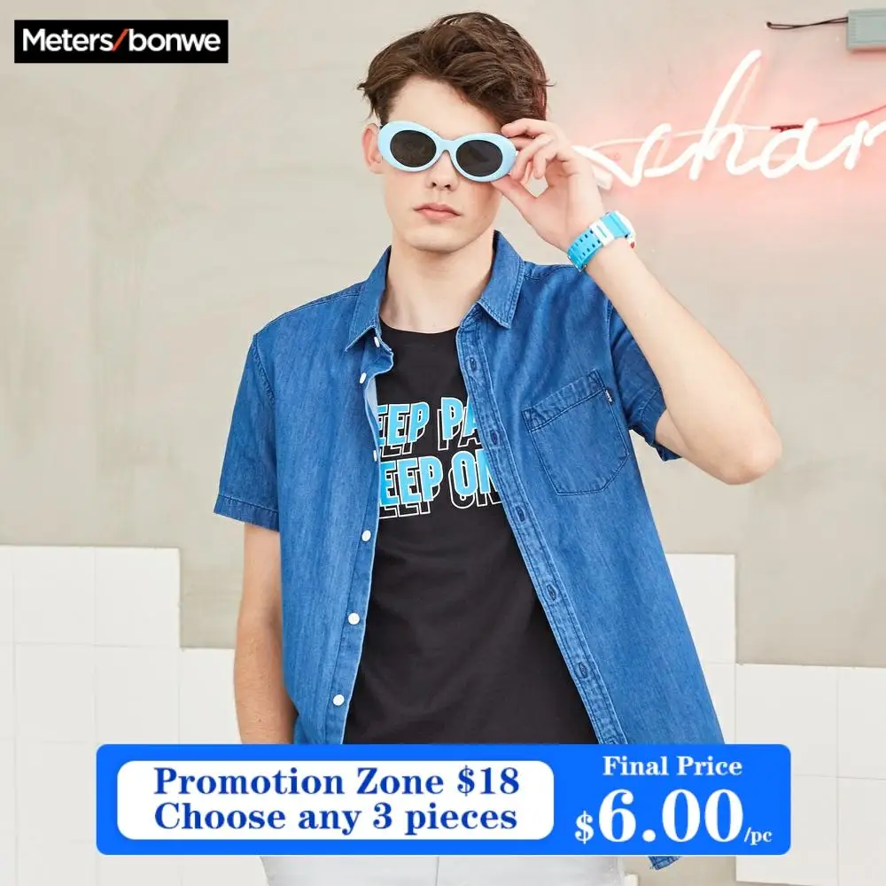 Metersbonwe Новая мужская джинсовая рубашка Летняя Повседневная стильная