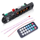 Bluetooth декодер 5,0, Автомобильный MP3-плеер, плата WMA, аудиомодуль, Универсальный USB TF AUX FM радиомодуль, аудиоплеер для автомобиля, 5-12 В