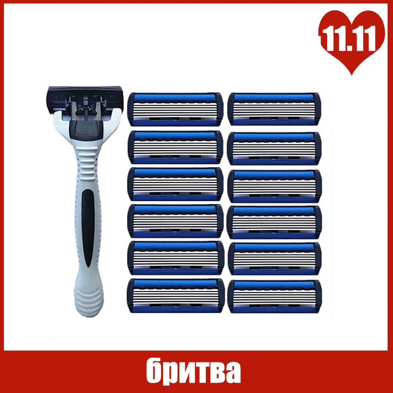 1 шт. Бритва для бороды стеллаж выставки товаров + 12 6 Слои лезвия ручной бритва