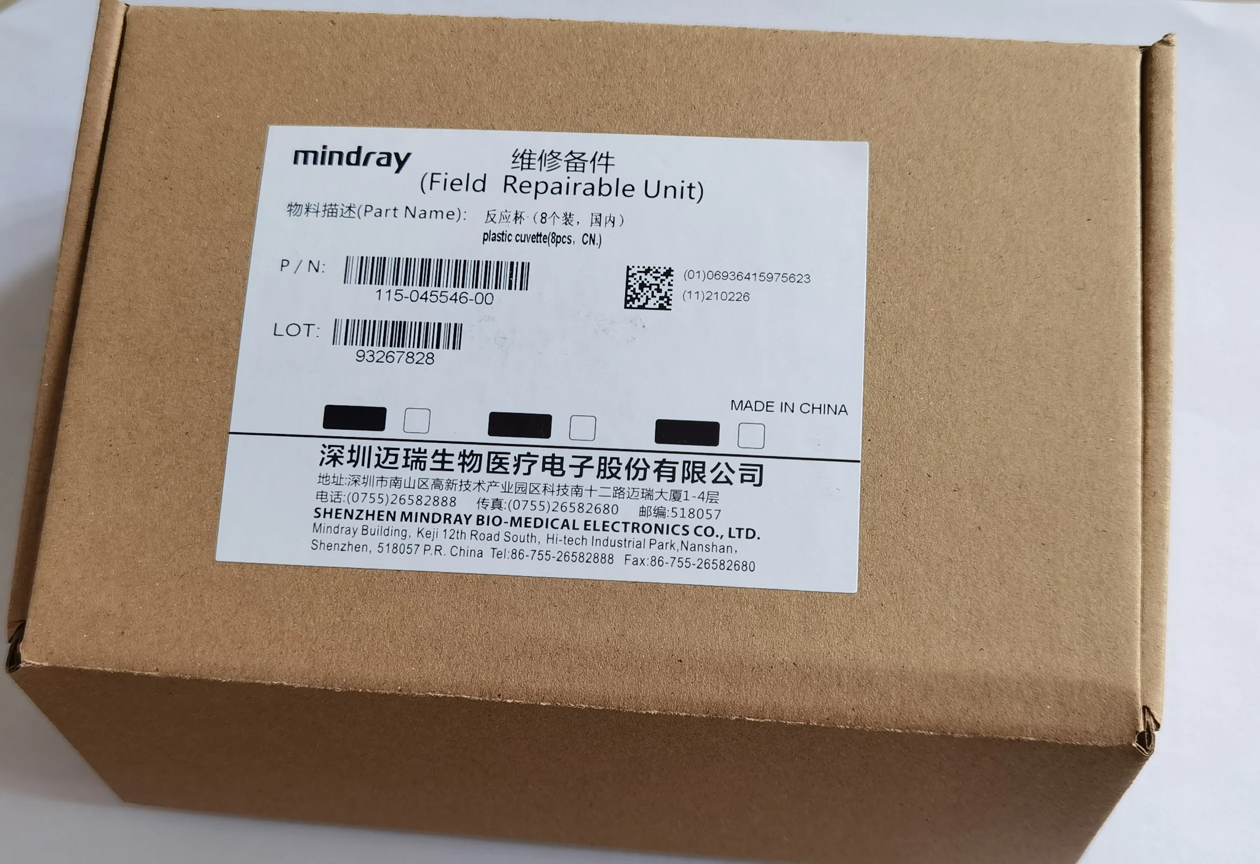 

Cuvette 8PK для Mindray bs360S химический анализатор (новый, оригинальный)