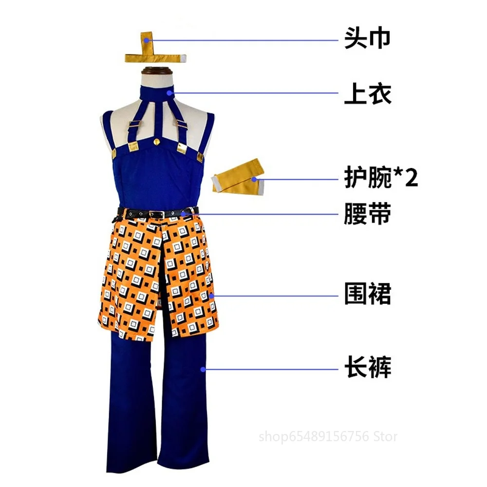 Костюм для косплея аниме невероятные приключения Джоджо |