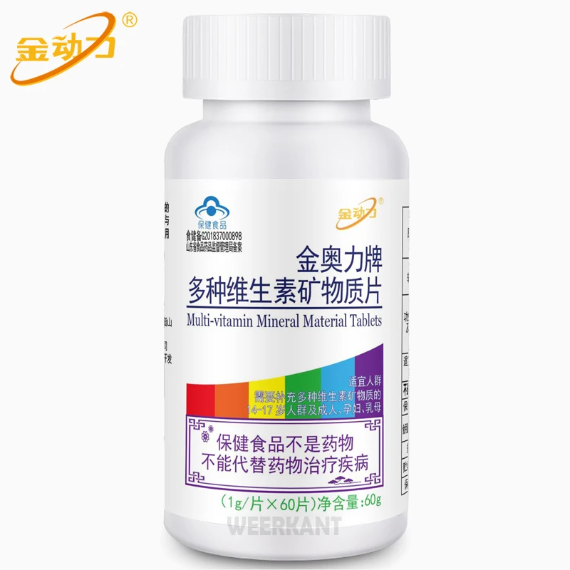 

Vitamin Complex Multi Vitamin and Mineral Material Supplement with Calcium Iron Zinc Vitamin C E B1 B2 B6