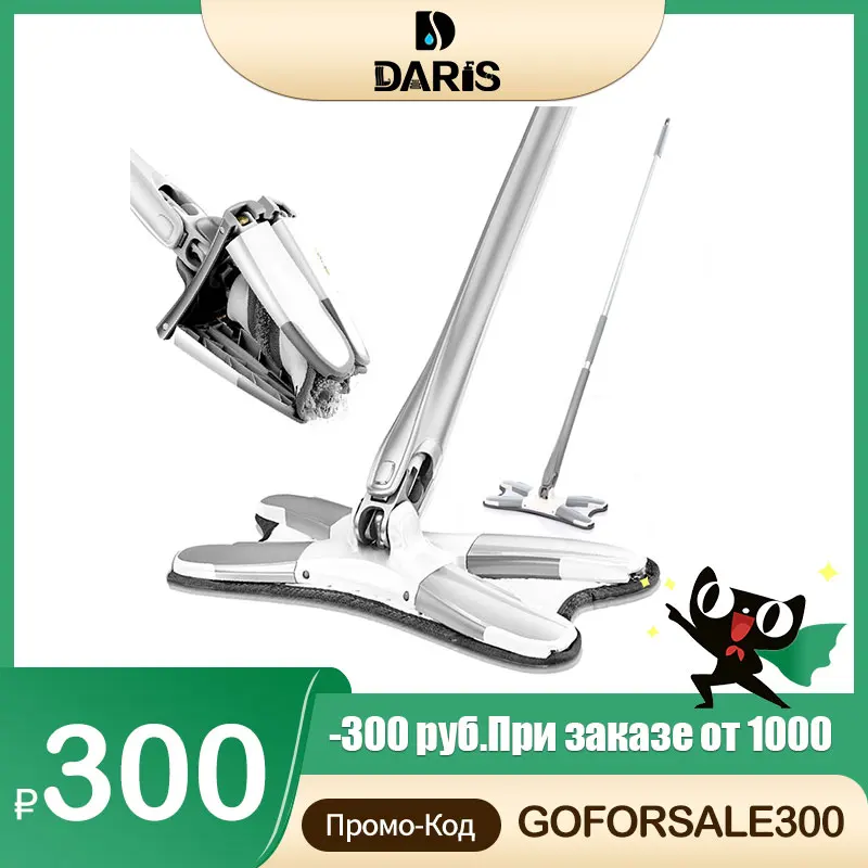  Ручная моющая швабра, легко отжимающаяся микрофибра, сменная накладка, для кухни, ламината, плитки