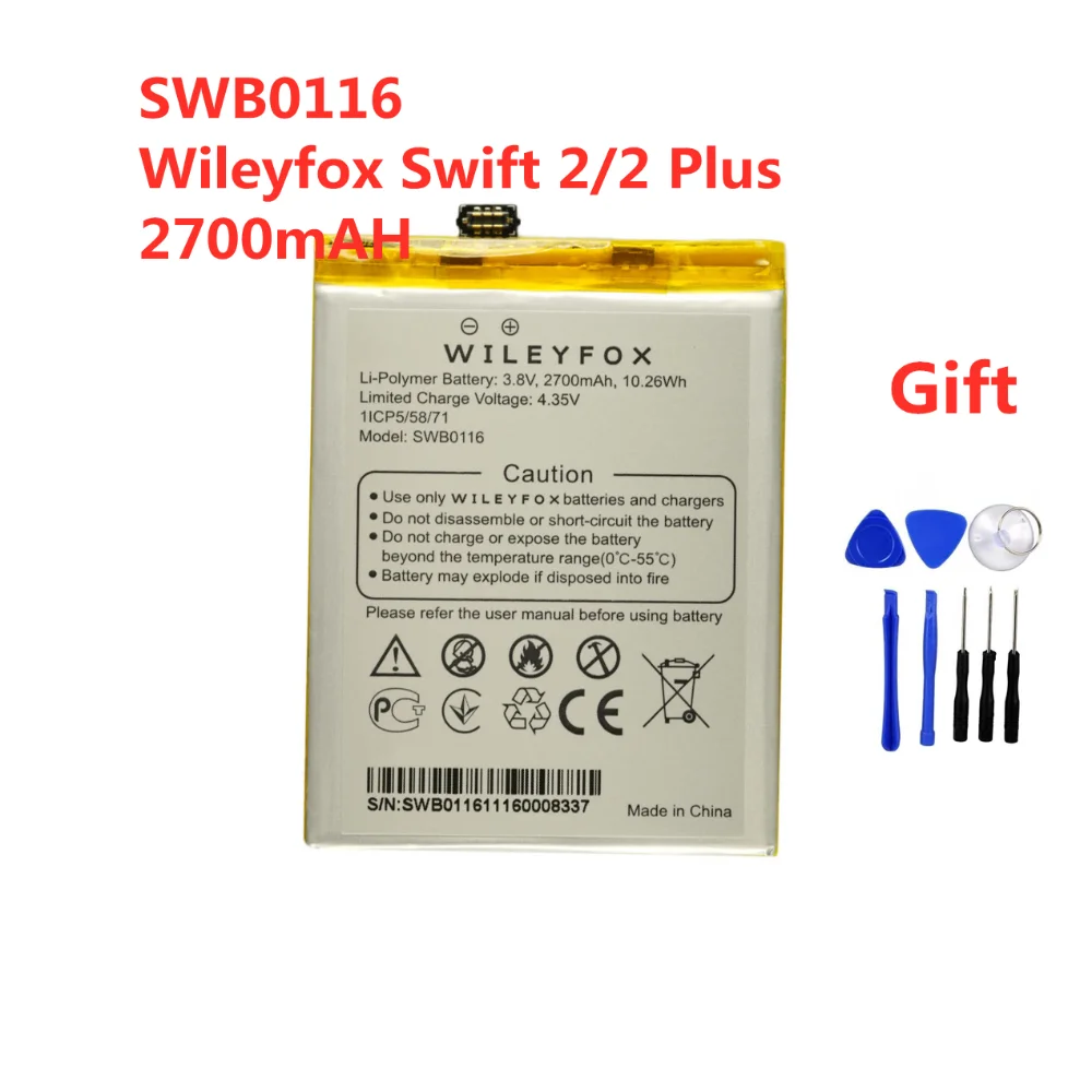 Аккумулятор для Wileyfox Swift 2 / Plus SWB0116 2700 мАч