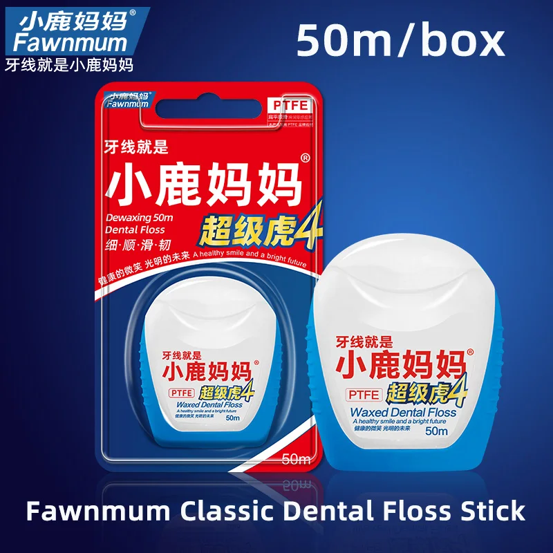 

FAWN MUM 50m/card No. 4 PTFE Dental floss Micro-Wax Ultra-Fine One-Time Portable Family Wear Flossing Clean teeth Protect Oral