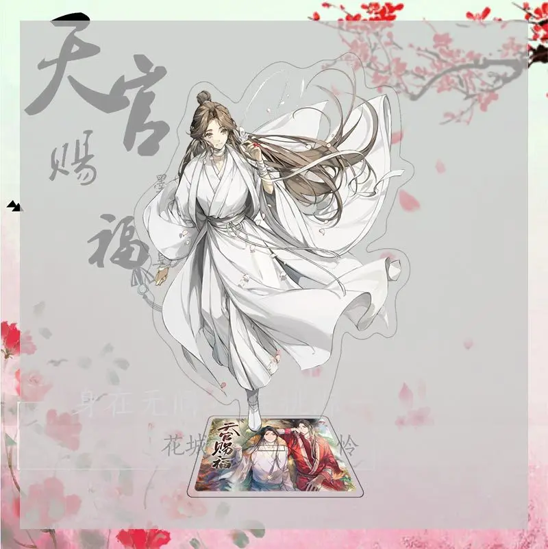 Подвеска Tian Guan Ci Fu человек небесные чиновники благословение ювелирные изделия