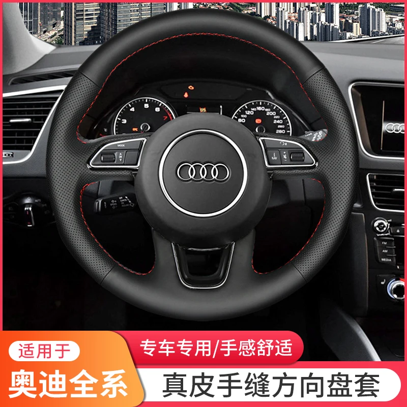 

DIY hand-stitched leather car steering wheel cover for Audi A4L A6L Q5L Q7 Q3 Q2L A5