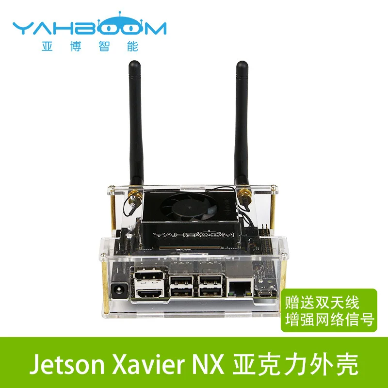 

Акриловый корпус для камеры NVIDIA Jetson Ксавье NX, макетная плата, защитный корпус, шасси антенна