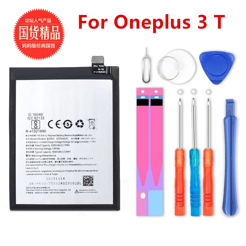 Новый аккумулятор BLP633 3400 мАч Сменный для телефона с номером отслеживания |