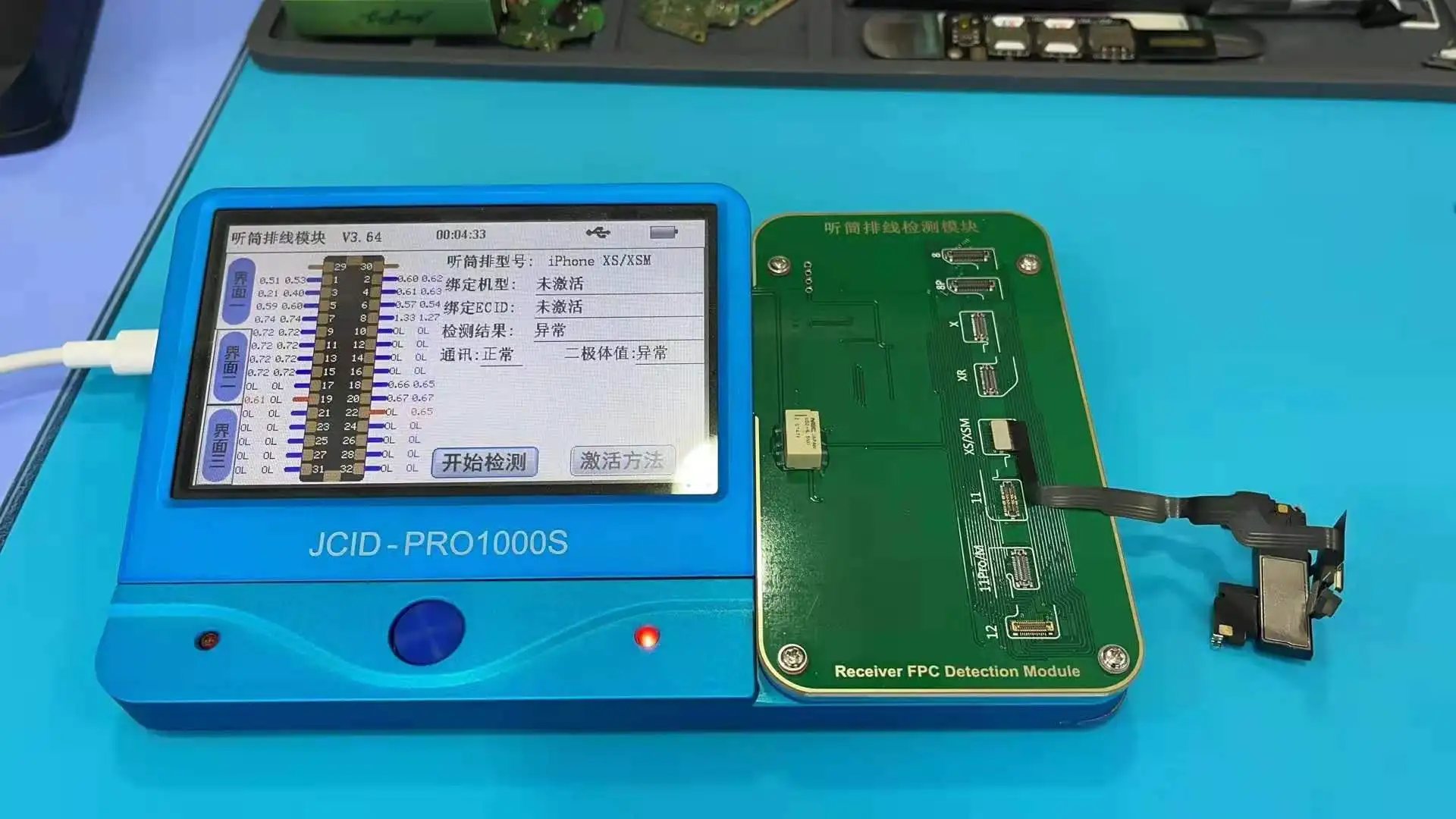 Плата для динамика JC приемник FPC модуль обнаружения JCID гибкий кабель iPhone X XSMAX 11 11pro