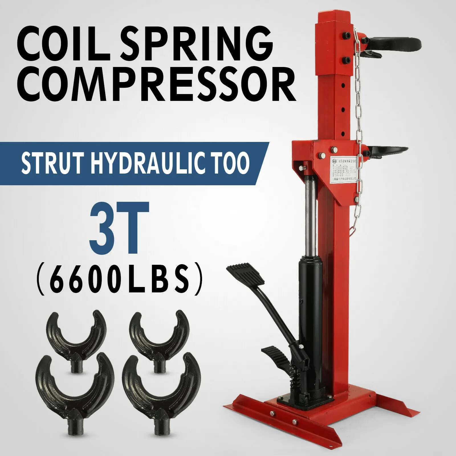 Пружинный компрессор 3 тонны гидравлический инструмент с автоматической стойкой